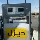 توصيل ديزل