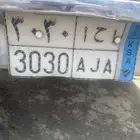 لوحه سياره للبيع