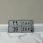 للبيع لوحة مميزة رقمين