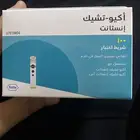 شرائح سكر للبيع
