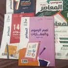 المعاصر قدرات و تحصيلي ادبي