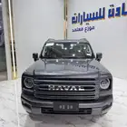 هافال اتش 9 نص فل 2026 افضل سعر في السوق