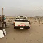 ايسيزو ديمكس غمارتين