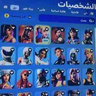 حساب فورت نايت حفل ملكي قوي