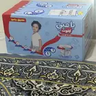 حفاضات اطفال