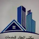 نستقبل عروضكم العقارية في جميع مخططات ضباء