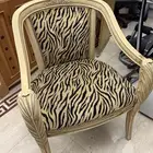 قطع اثاث تبرع