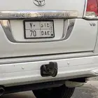 للوحه مميزه خصوصي