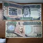 فلوس قديمة الملك عبدالعزيز