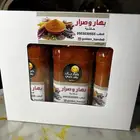 بهار وصرار الحايلي