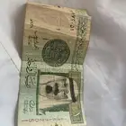 ريال الملك عبد الله