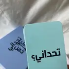 انشاء متجر على منصة سلة ووثيقة العمل