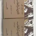 كتب