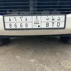 لوحة للبيع مميزة وعليها سوم 2000 ريال ونطلب من الله الزود