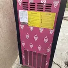 الة ايسكريم