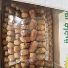 تمر - تمور - صقعي - خلاص - مفتل