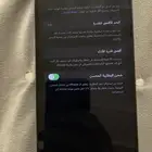 ايفون 13 برو ماكس