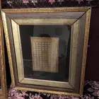 لوحة أسماء الله الحسنى