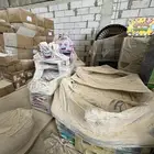 العاب ترفيهية