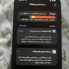 آيفون 12 برو ماكس