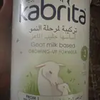 حليب اطفال كبريتا رقم 3