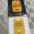 للبيع كتاب ناصر العبدالكريم