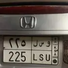 لوحة سيارة