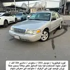 فور فيكتوريا 2011