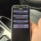 آيفون