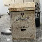 صندوق بريد تراث قديم الرياض