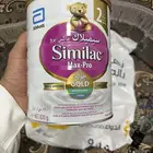 حليب اطفال سيملاك ماكس برو رقم 2