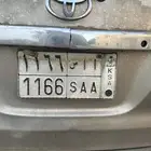 لوحة