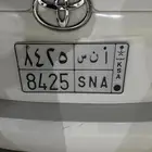 لوحه اسم انس