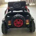 سيارة اطفال شحن