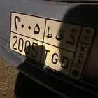 اعرض لكم لوحه تحمل رقم مميز د ق ط 2005 مفحوص مجدد جاهز