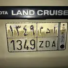 لوحه تحمل اسم ادم