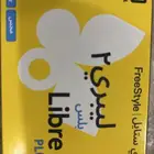 جهاز فري ستايل ليبري 2 بلس
