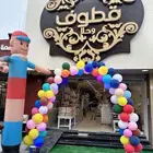 مهرج افتتاح بالون حق الافتتاح دخول للايجار مهرج بالون محل
