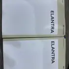 دليل المالك مع الشنطه تبعه الانترا 2022-2023-2024 م