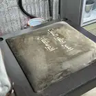 طاوله بلوت