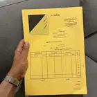 شهادات ثانوية زمن الطيبين ( قديمة )