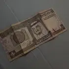 ريال الملك فهد ( رحمه الله )