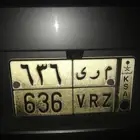 لوحة مميزه سعوديه خصوصي اللوحه باسم قبيلة ال مره قفل 636