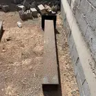 وجار كبير