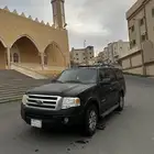 اكسبيدشن