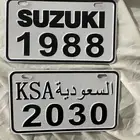 لوحة دباب