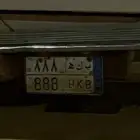 لوحة سياره