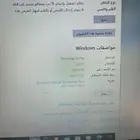 لا بتوب اينوفا مستعمل