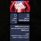جهاز Motorola Edge 60 Pro