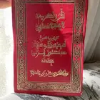 مصحف مخطوط بالخط الفولاني كامل .